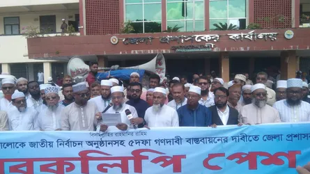 নোয়াখালীতে জামায়াতের ৫ দফা দাবিতে মিছিল ও স্মারকলিপি প্রদান