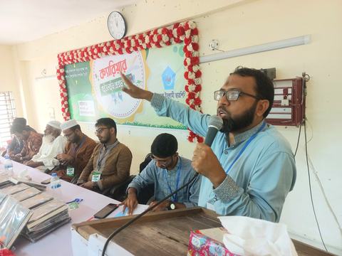 হাতিয়ায় ছাত্রশিবিরের ক্যারিয়ার গাইডলাইন প্রোগ্রাম অনুষ্ঠিত