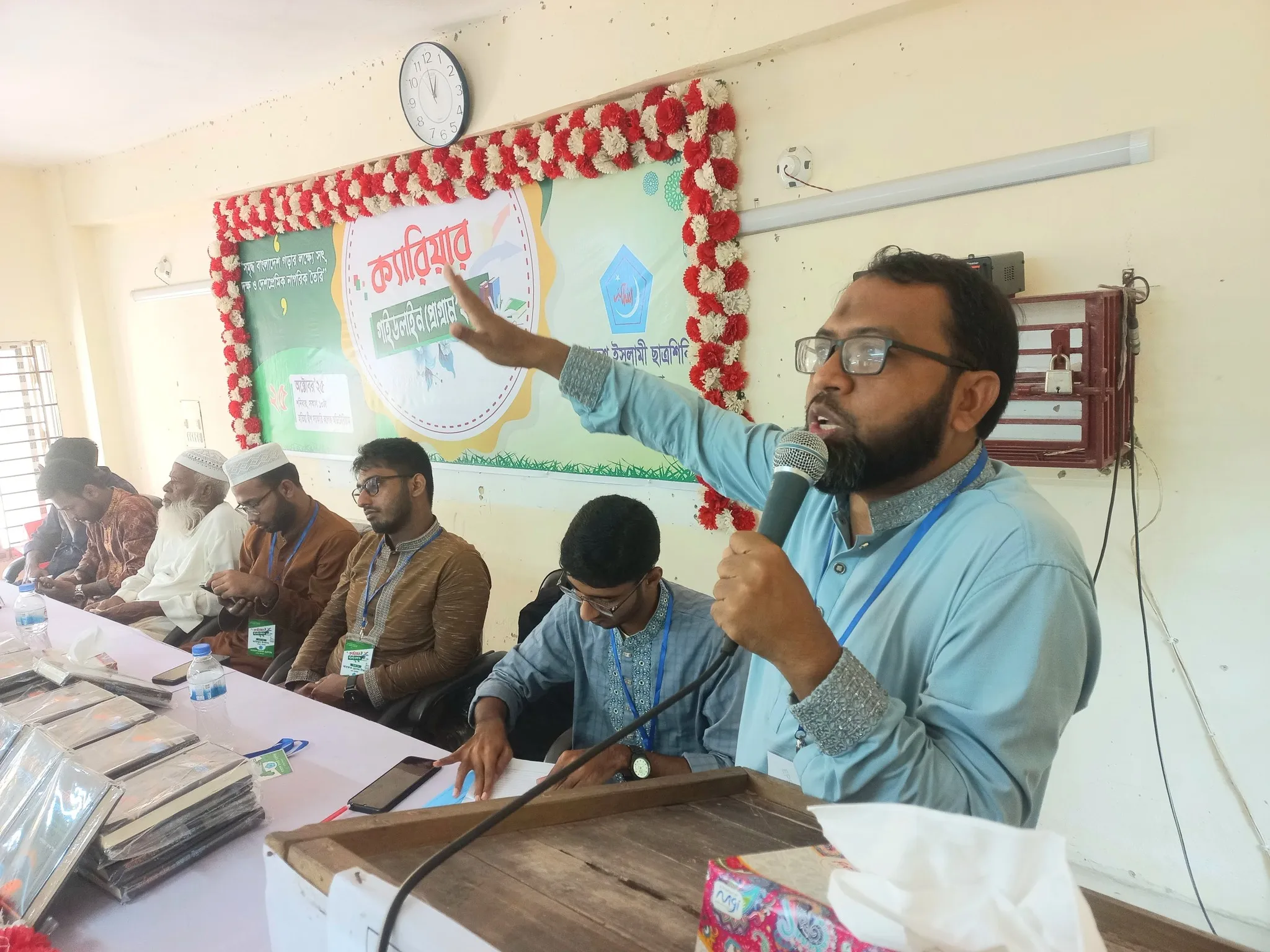 হাতিয়ায় ছাত্রশিবিরের ক্যারিয়ার গাইডলাইন প্রোগ্রাম অনুষ্ঠিত