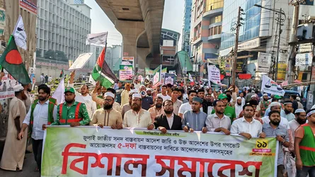 গণভোট নিয়ে গড়িমসি চলবে না!