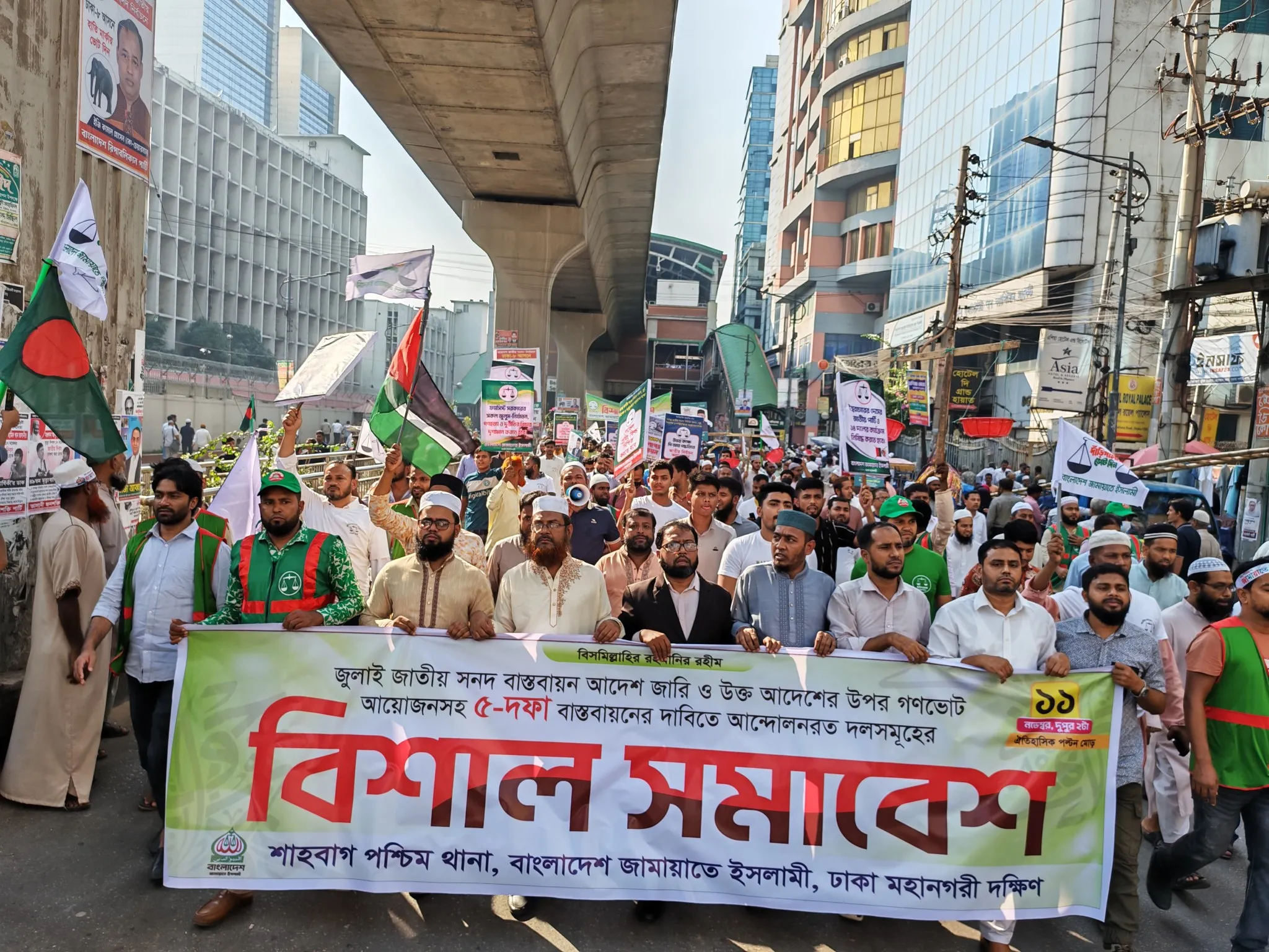 গণভোট নিয়ে গড়িমসি চলবে না!